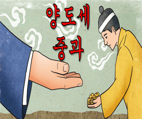  다주택자 양도세 중과 유예가 2022년 부동산 전망과 집값 상승-하락에 미치는 영향 비교 (시기적 폭락 폭등 아파트)