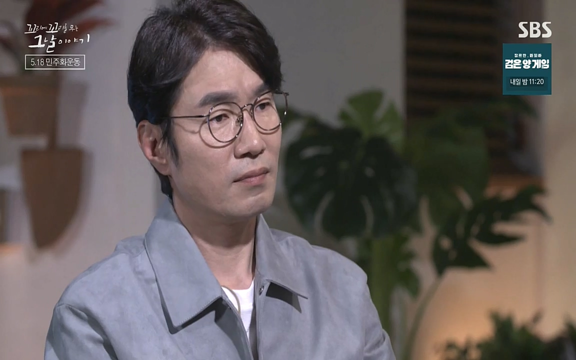 5.18 특집 꼬리에 꼬리를 무는 그날 이야기.E29.220520p-NEXT.mp4_20220520_210945.005.jpg