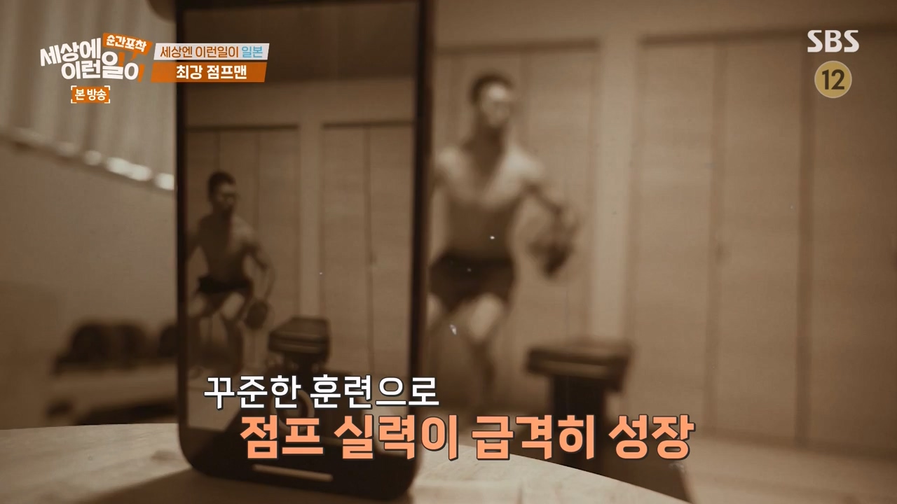 순간포착 세상에 이런일이.E1240.230806p-NEXT.mp4_20230806_161405.579.jpg