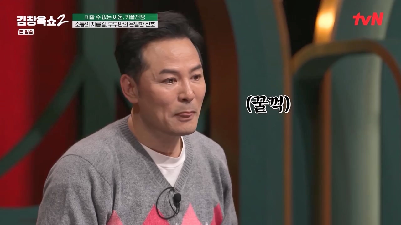 김창옥 쇼 2.E02.240216p-NEXT.mp4_20240217_173759.273.jpg