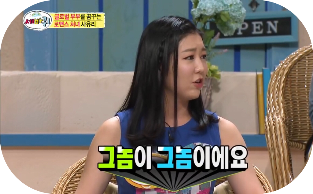  남자복, 여자복에 대한 고찰