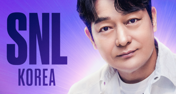  220507 SNL 코리아 시즌2 17회 다시보기 조성하 토렌트