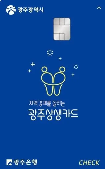 광주 가볼만한곳 베스트10 여행 놀거리 맛집_20
