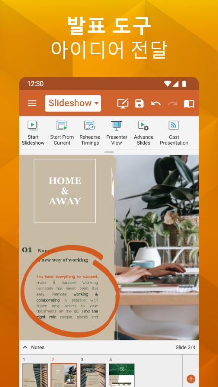 OfficeSuite, Word, Sheets, PDF