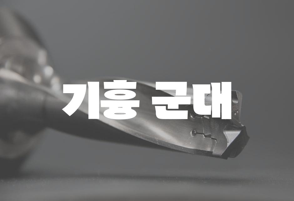 샘플 (57)