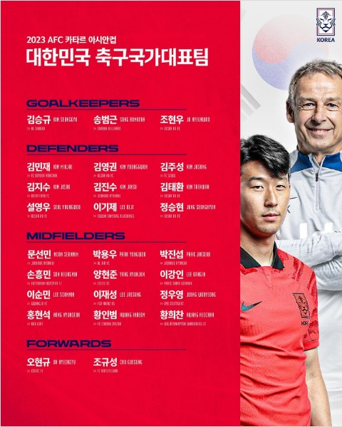 한국-이라크-축구