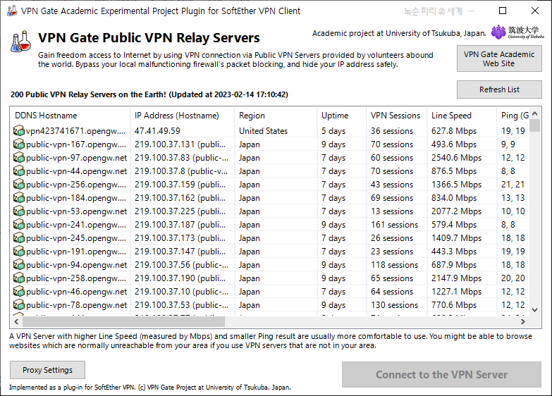 Relay-Server