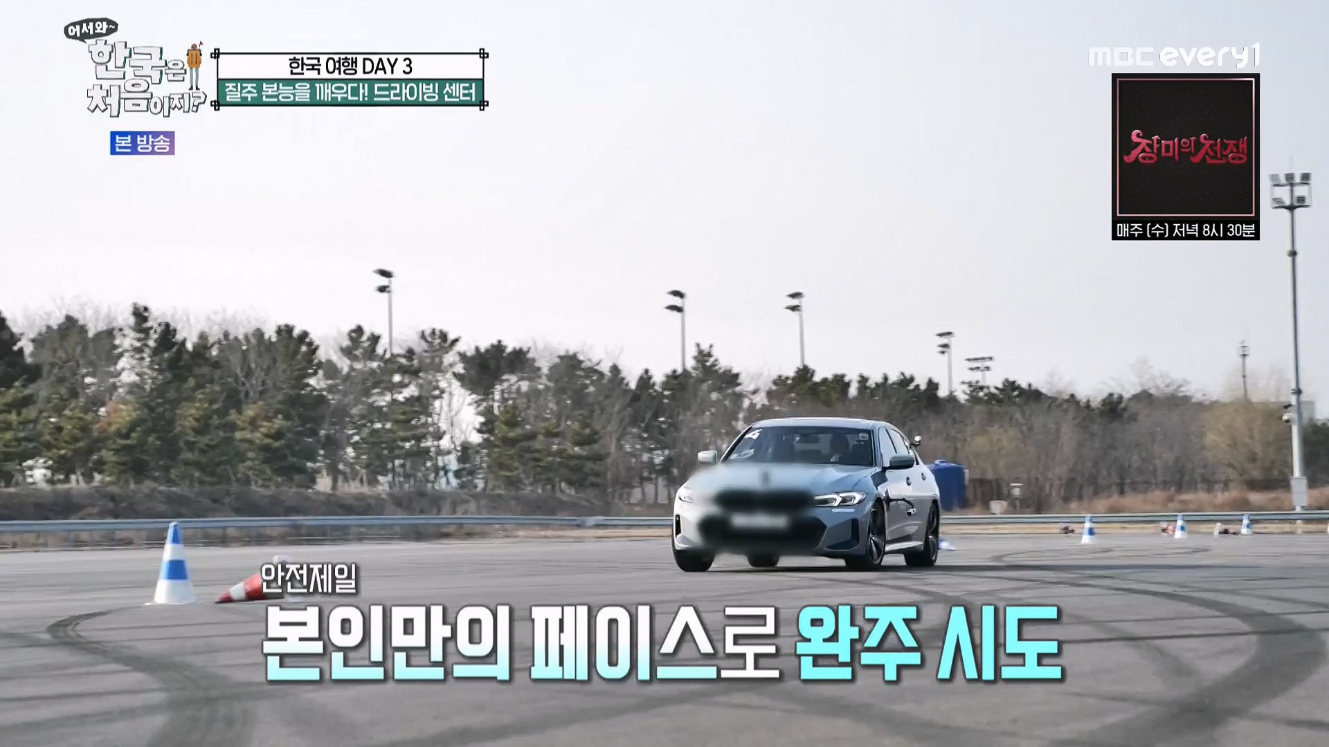 어서와 한국은 처음이지 시즌2.E262.230511p-NEXT.mp4_20230512_202142.490.jpg