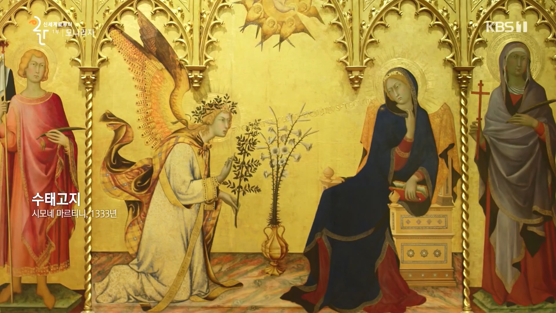 다큐 인사이트.E170.231109p.H264-F1RST.mp4_20231110_210618.243.jpg