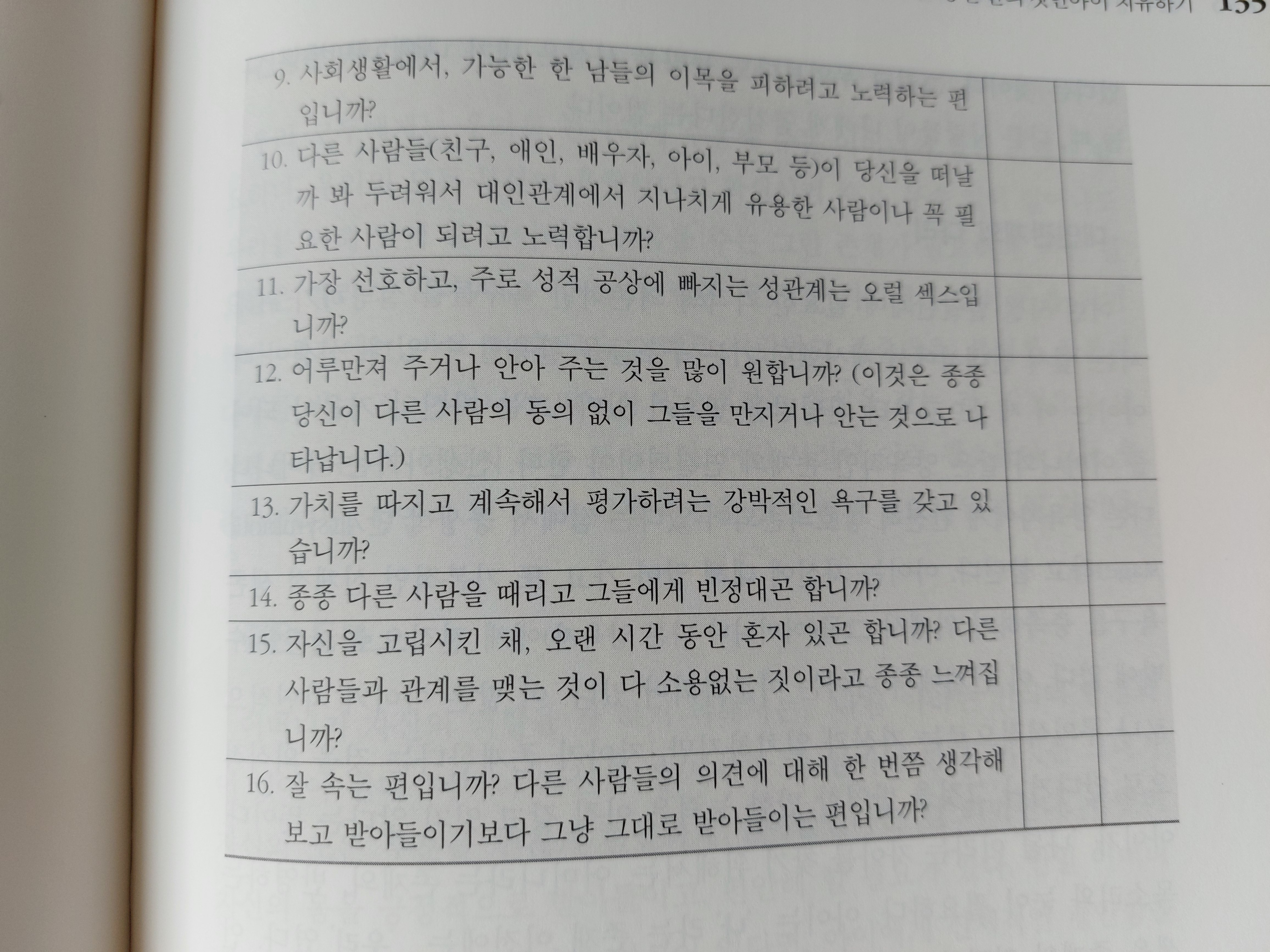 신생아 시기
