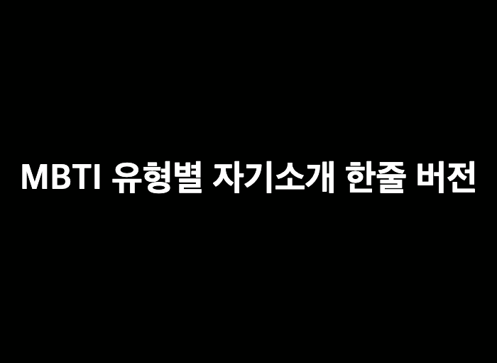 제목-썸네일-사진