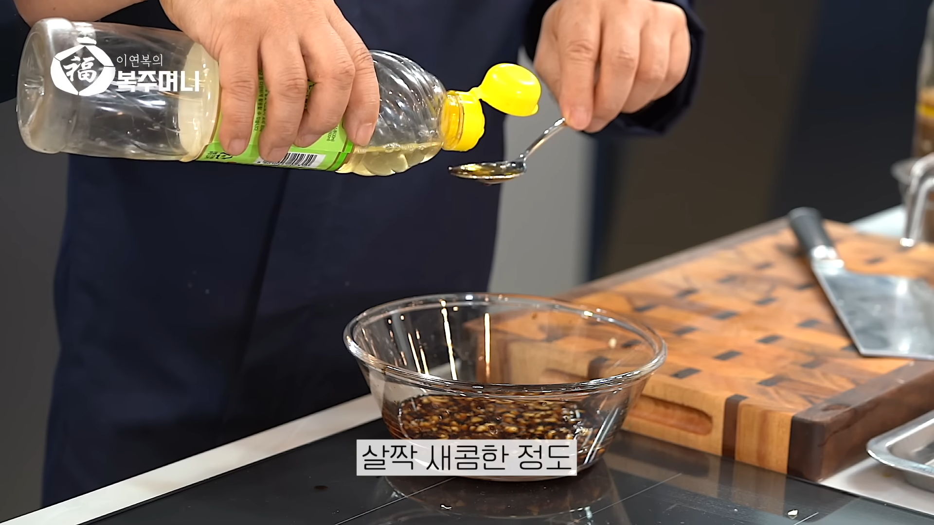 이연복 연두부 브로콜리 무침 초간단 레시피-13 이연복 연두부 브로콜리 무침 초간단 레시피-13