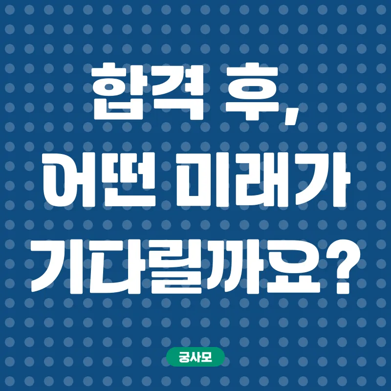 굴삭기운전기능사_3