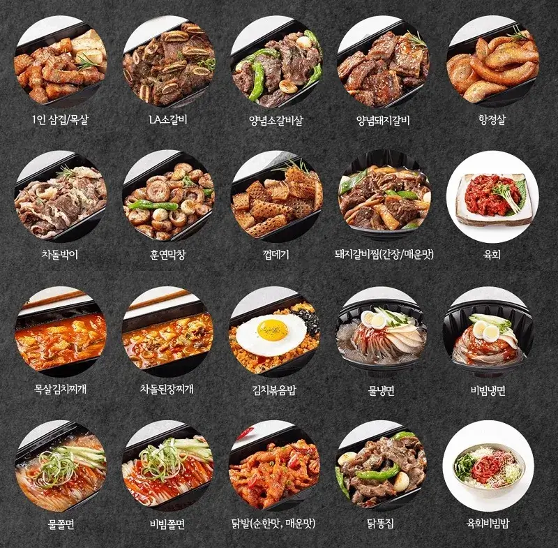 육칠이-메인메뉴-및-사이드메뉴