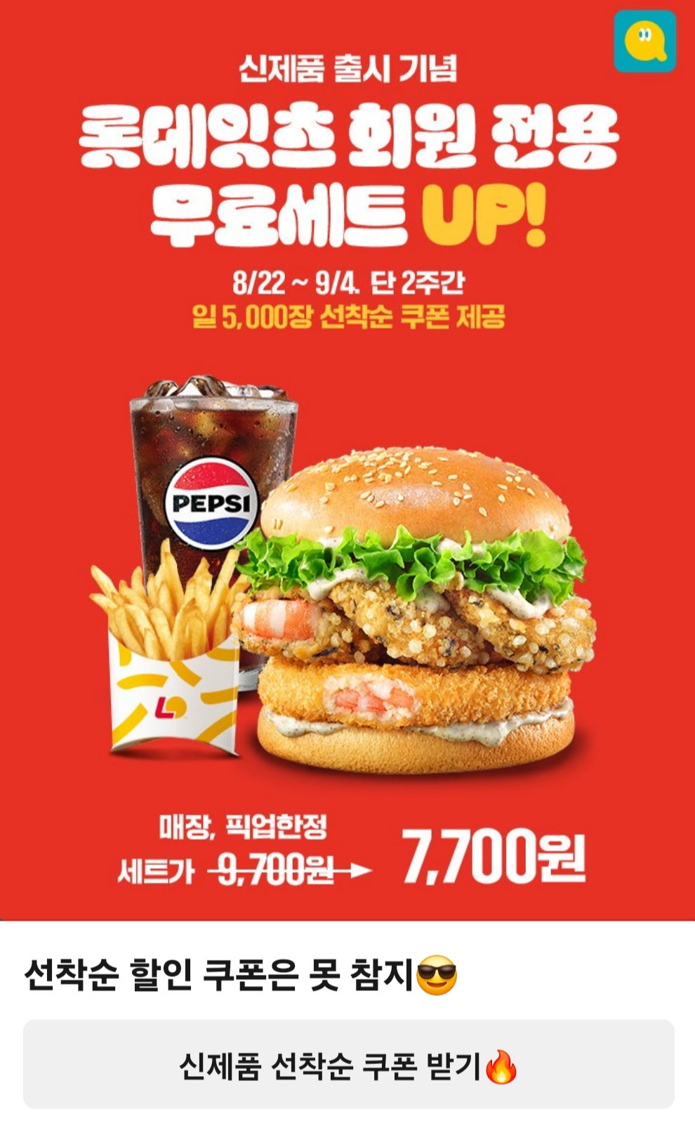 더크린푸드 이미지