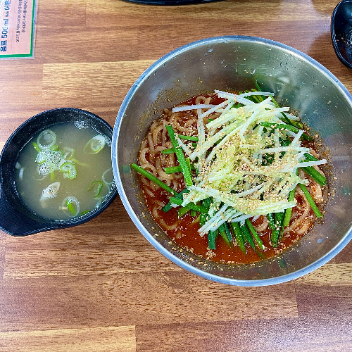비빔칼국수