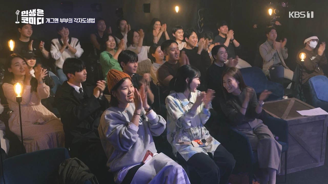 다큐 온.E222.231105p-NEXT.mp4_20231105_183752.143.jpg