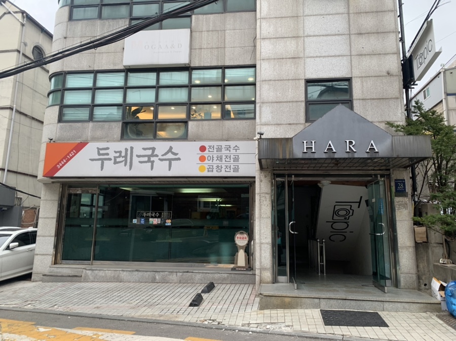 압구정국수 이미지