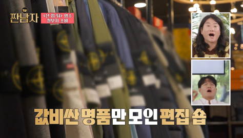 명품 코트 사면서 270만원 벌 수 있다는 기적의 계산법 | 인스티즈