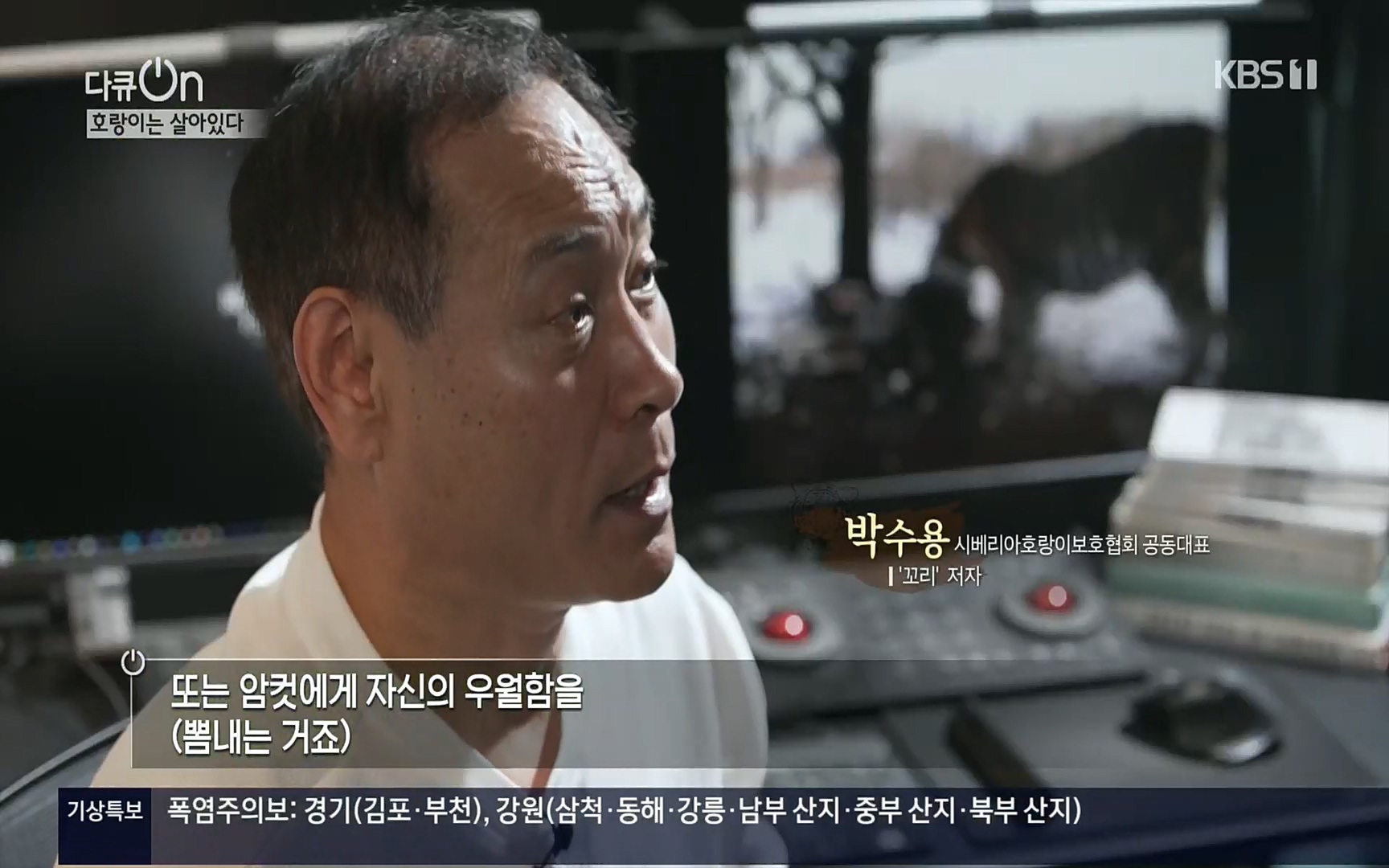 다큐 On.E150.220729p.H264-F1RST.mp4_20220730_164042.171.jpg