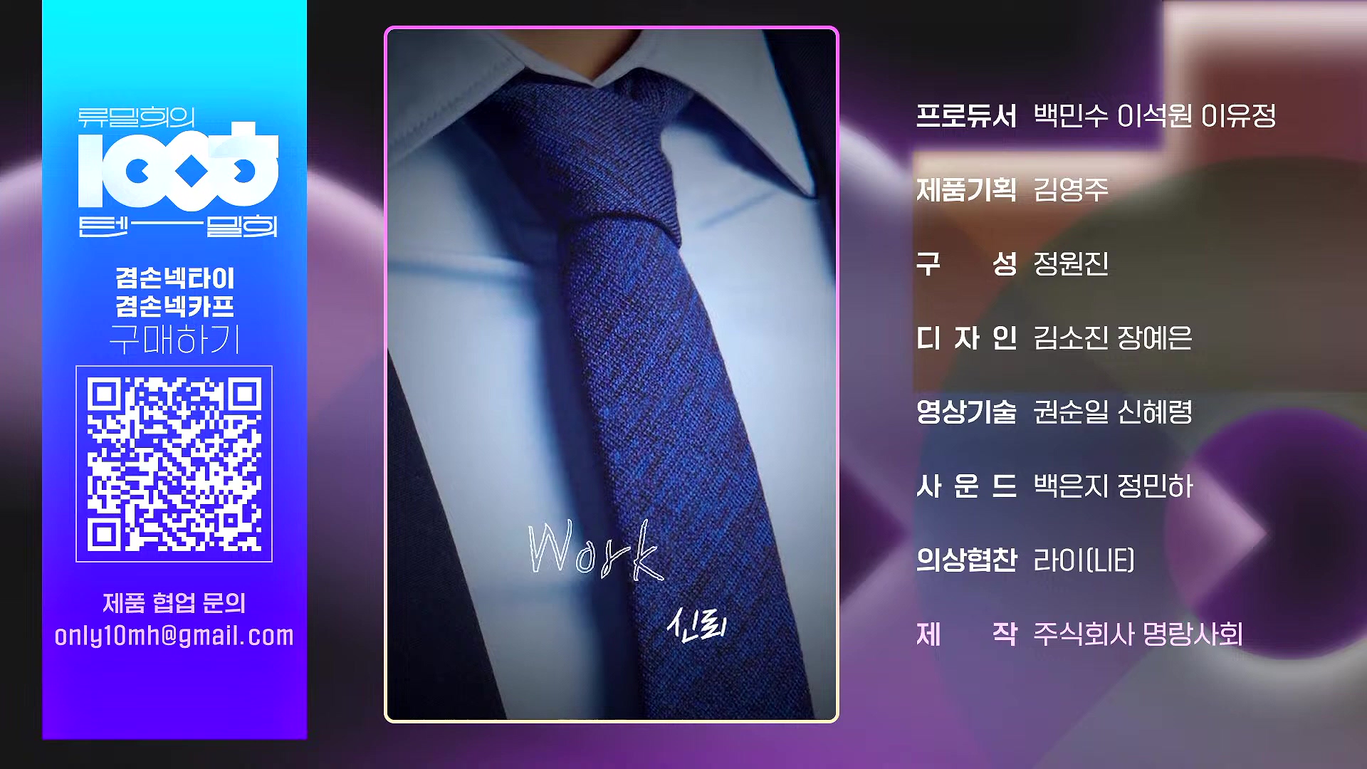 김어준의 겸손은힘들다 뉴스공장 2025년 1월 23일 목요일 [김민석, 박선원, 장인수, 이명수, 권정민, 영화공장(이명세, 정지영)] + 텐밀희 (1080p_30fps_H264-96kbit_AAC).mp4_20250123_141809.094.jpg