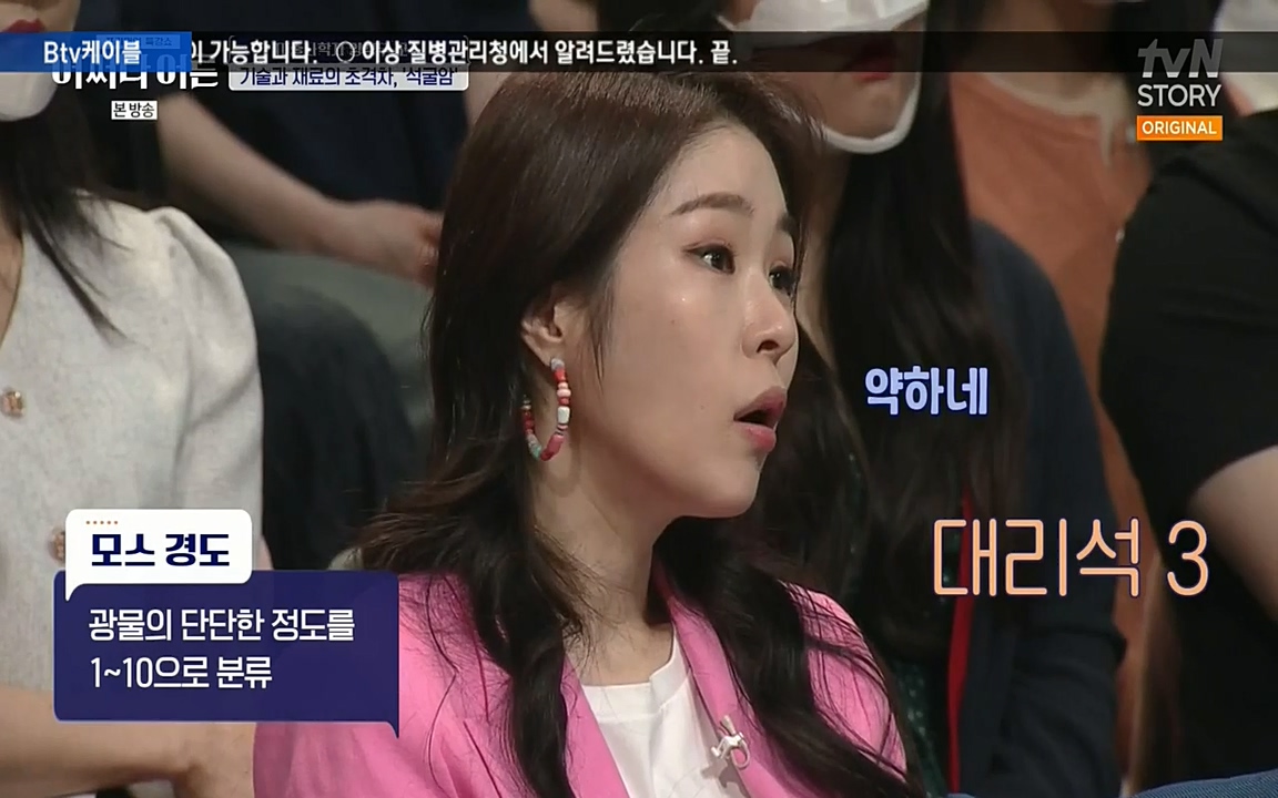 어쩌다 어른.E05.220708p-NEXT.mp4_20220904_174125.513.jpg