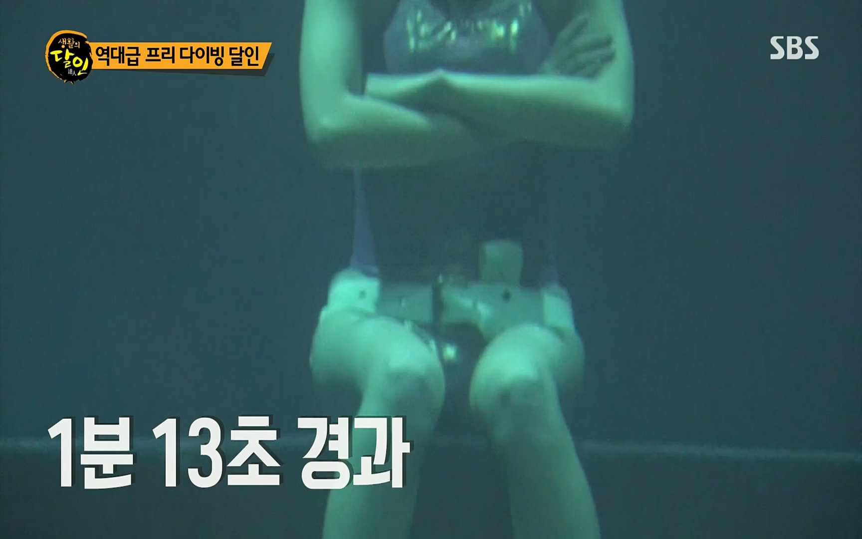 생활의 달인.E858.220829p.H264-F1RST.mp4_20220830_205314.620.jpg