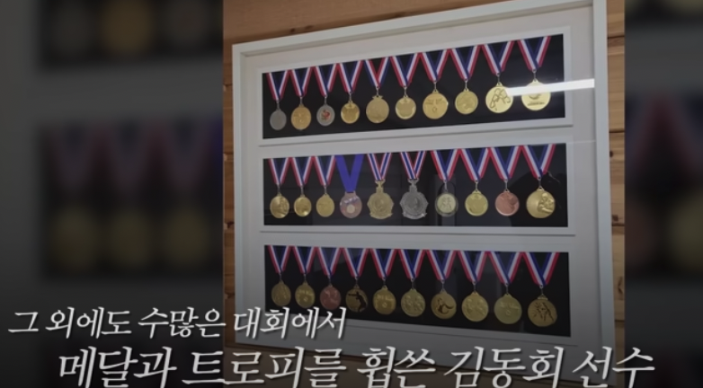 김동회 복싱메달