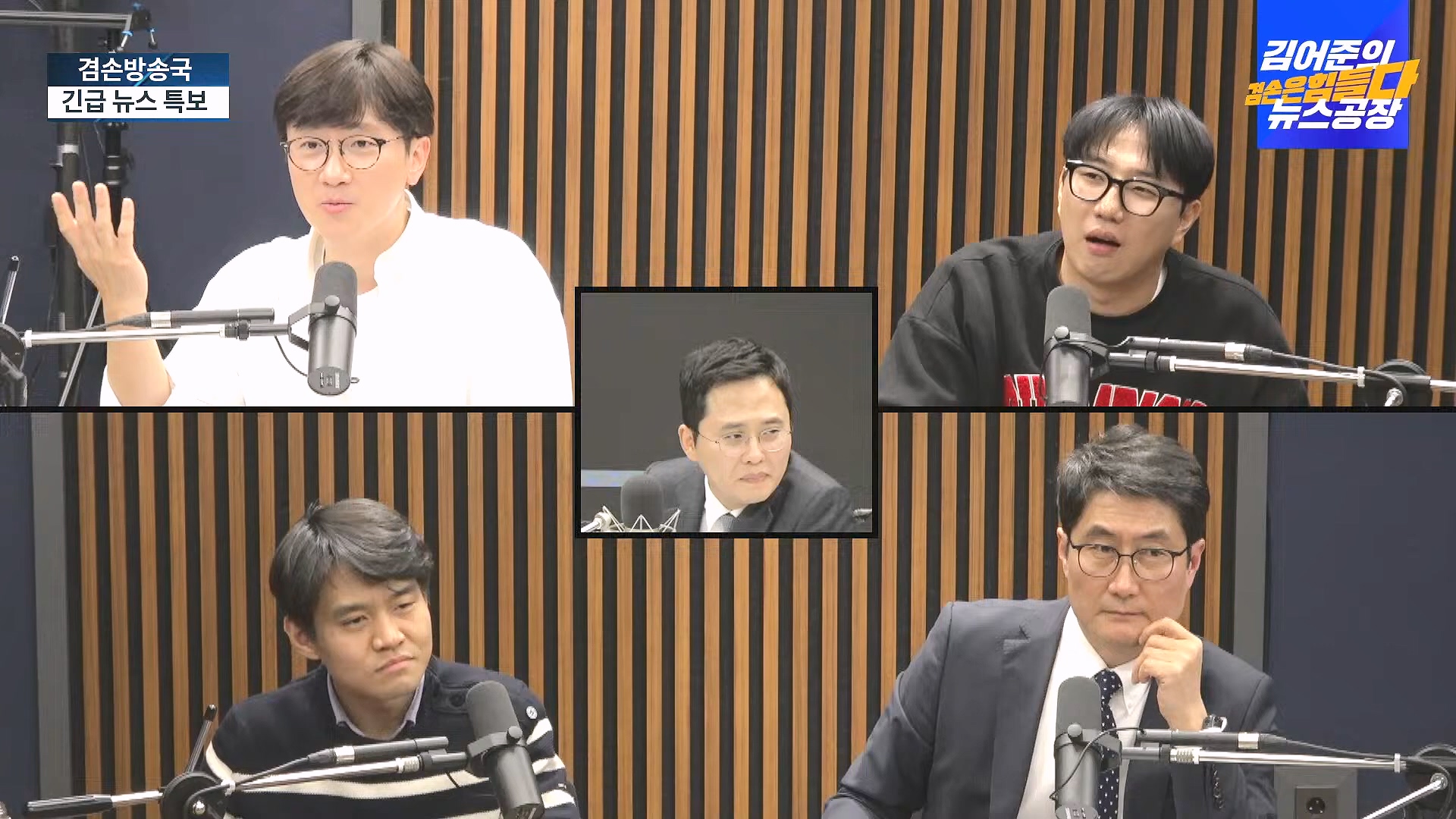 [겸공 뉴스특보] 지금 국회 상황은_.mp4_20241207_084345.756.jpg