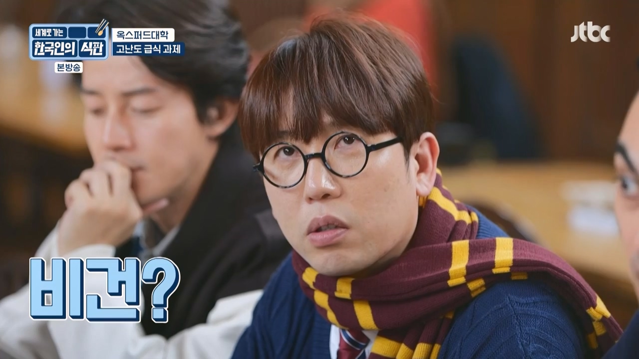 한국인의 식판.E03.230409p-NEXT.mp4_20230929_054542.929.jpg