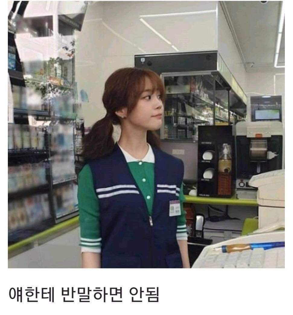  의외로 많은 사람들이 모르는 편의점 주의사항