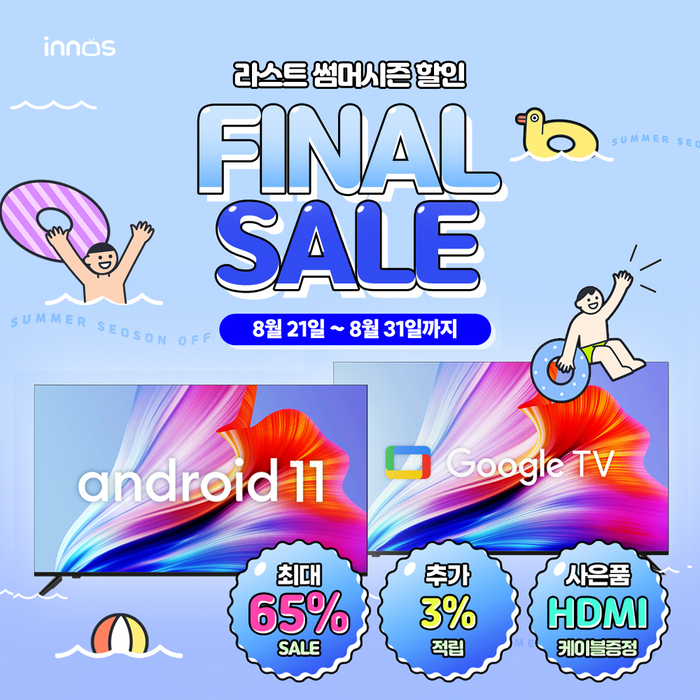 이노스 이미지