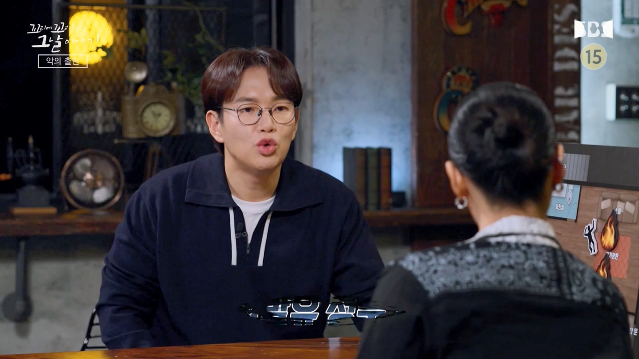 꼬리에 꼬리를 무는 그날 이야기.E119.240315p-NEXT.mp4_20240316_151042.195.jpg