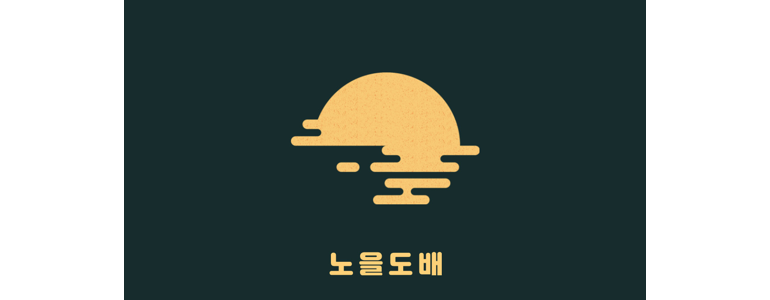 대전 서구 도배공사