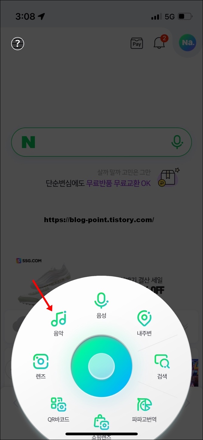 음으로 노래 찾기(허밍으로) - 모두가 궁금한 정보 음으로 노래 찾기(허밍으로) - 모두가 궁금한 정보