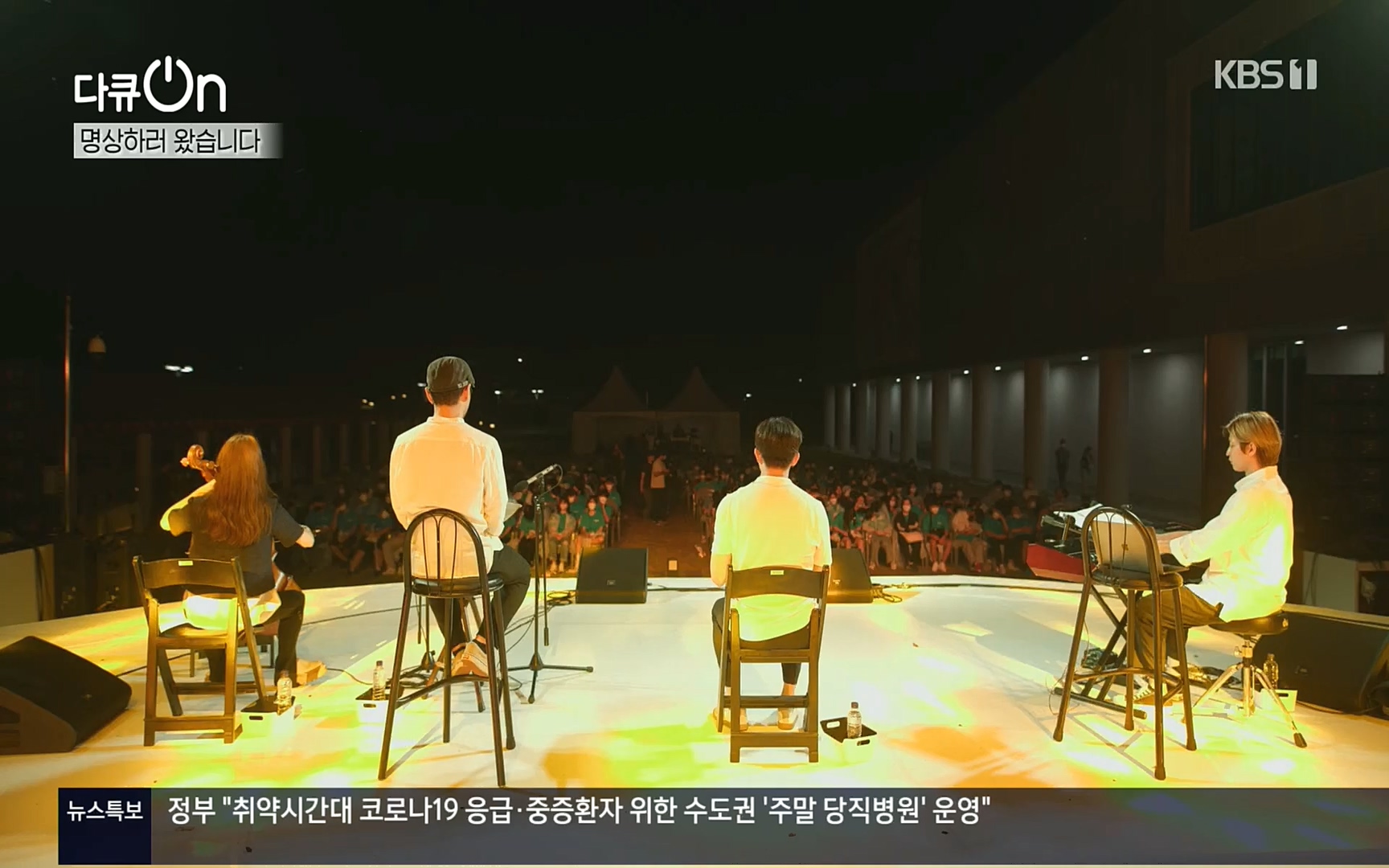 다큐 On.E157.220916p.H264-F1RST.mp4_20220917_184350.351.jpg