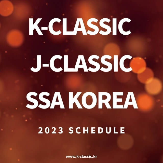 2023 케이클래식 내추럴 서울
