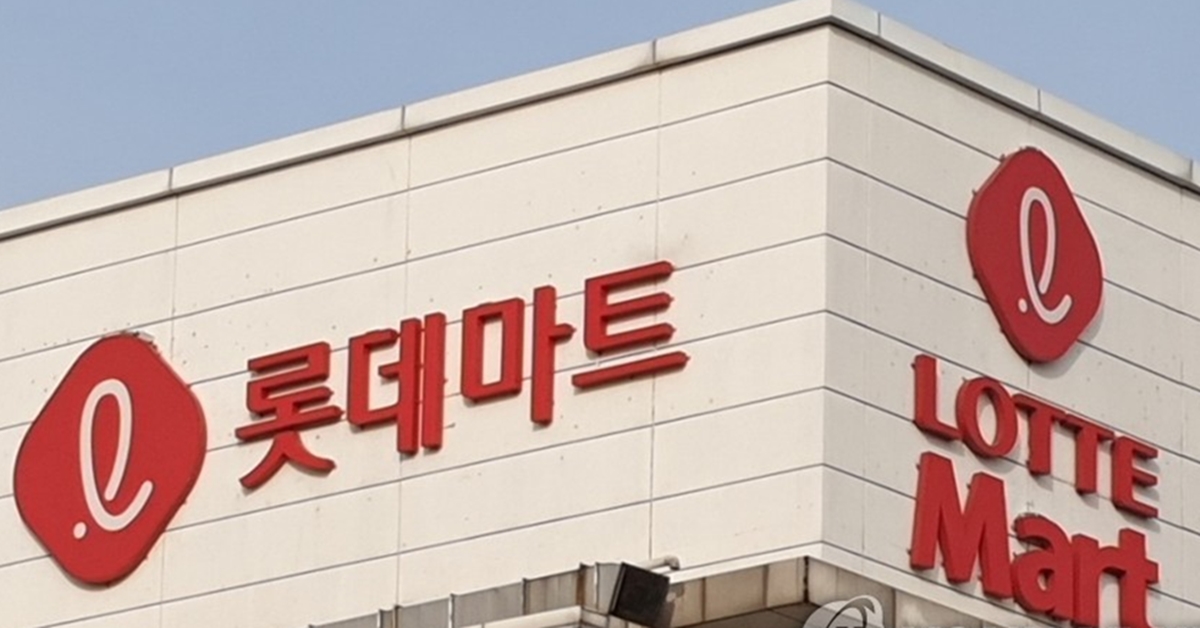 하니마트 이미지