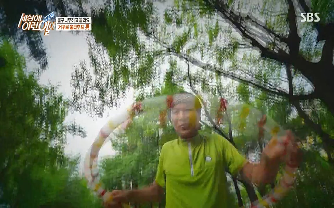 순간포착 세상에 이런일이.E1188.220713p-NEXT.mp4_20220713_175329.569.jpg