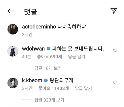 박신혜 출연 드라마 배우 박신혜 결혼에 겹쳐진 드라마 세계관 (배우의 과몰입을 21
