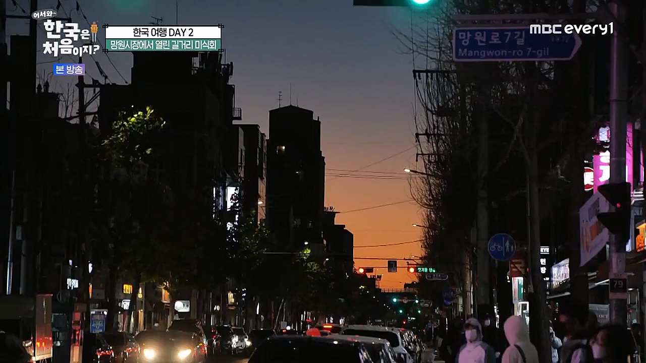 어서와 한국은 처음이지 시즌2.E245.230113p-NEXT.mp4_20230114_203750.897.jpg