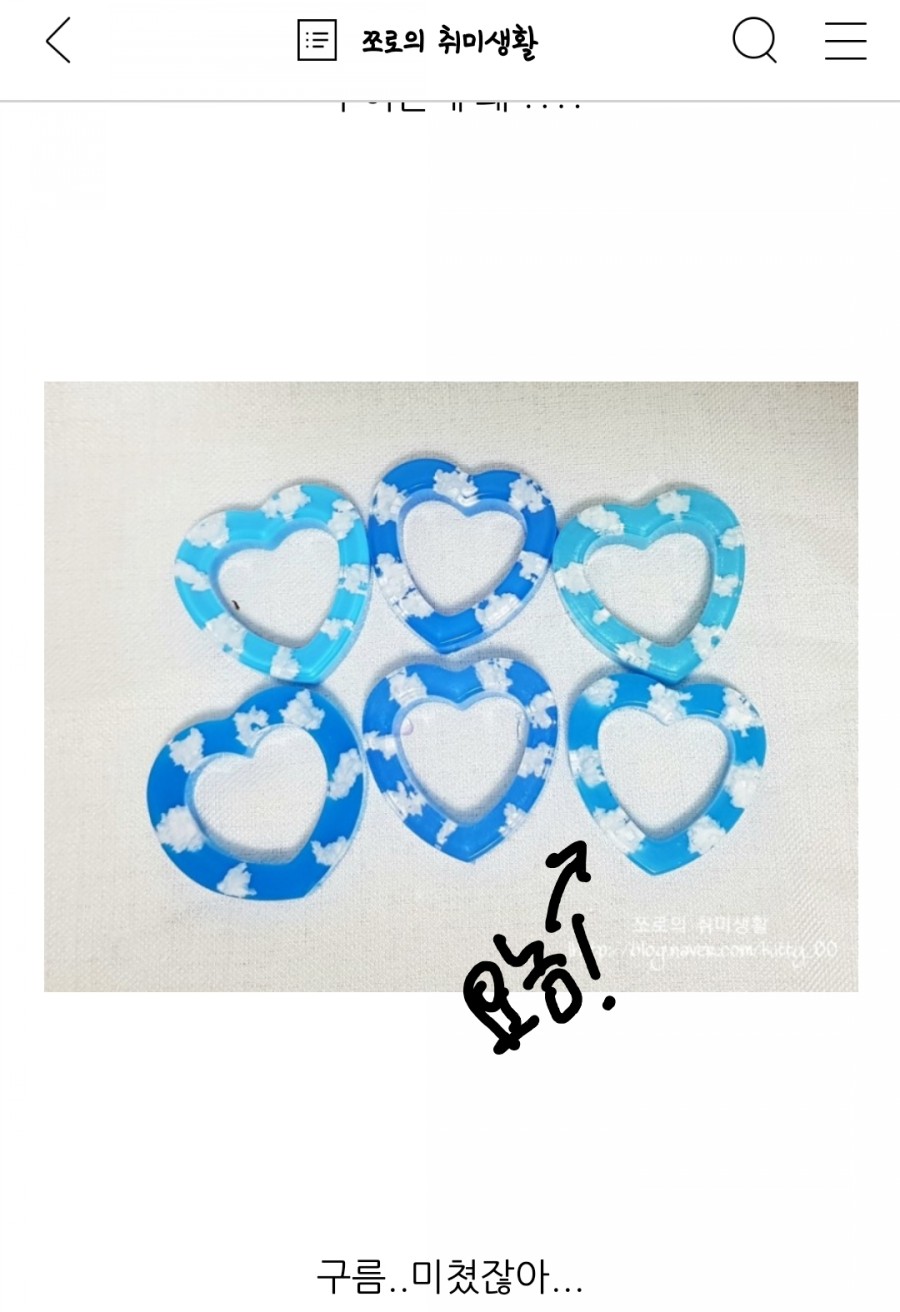 쉐이커아트 이미지