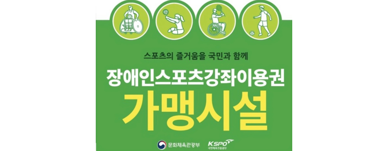 JB당구클럽 이미지