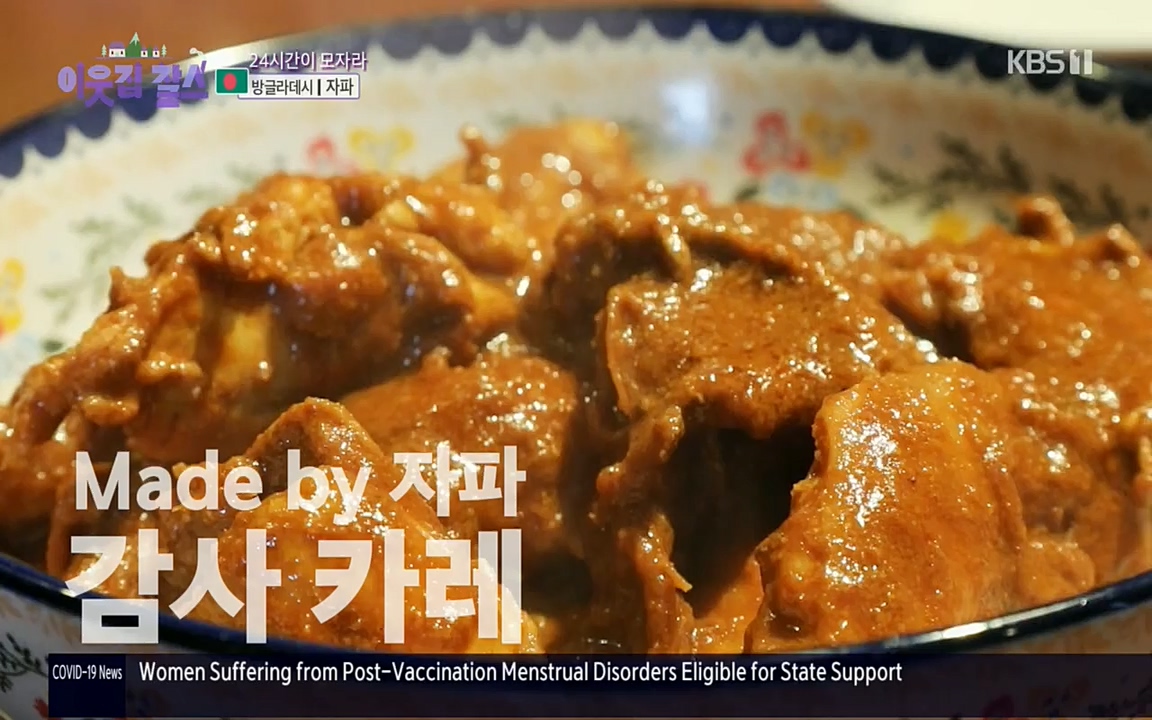 이웃집 찰스.E351.220824p.H264-F1RST.mp4_20220824_184246.502.jpg