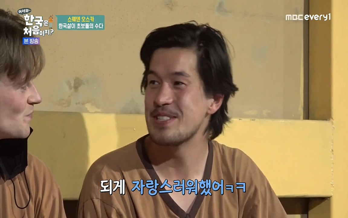 어서와 한국은 처음이지 시즌2.E215.220617p-NEXT.mp4_20220617_202331.582.jpg