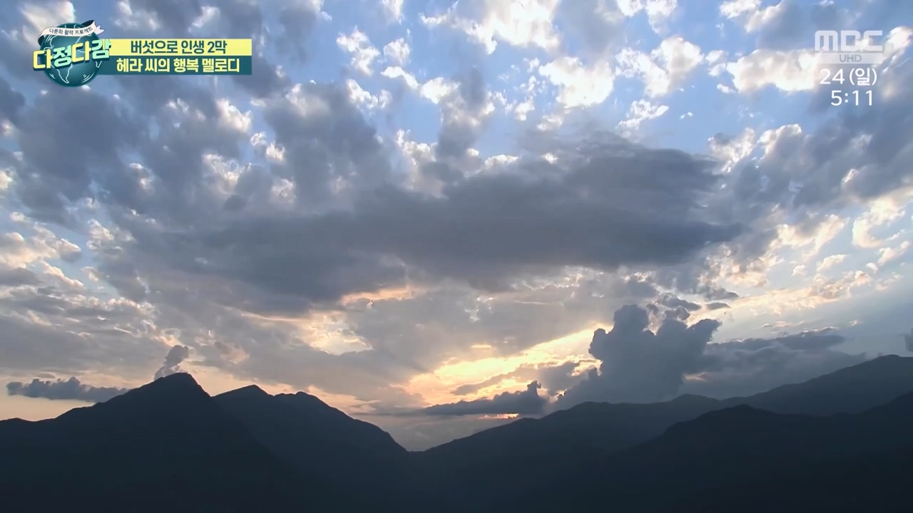 MBC 네트워크 특선 - 다문화 활력 프로젝트 다정다감.E1669.240325p-NEXT.mp4_20240328_202438.553.jpg