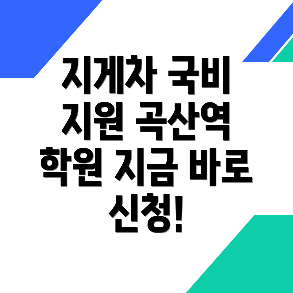 지게차 면허