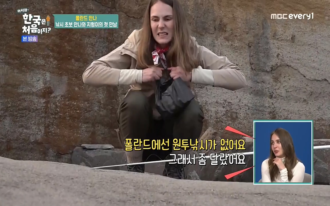 어서와 한국은 처음이지 시즌2.E210.220513p-NEXT.mp4_20220513_195308.055.jpg