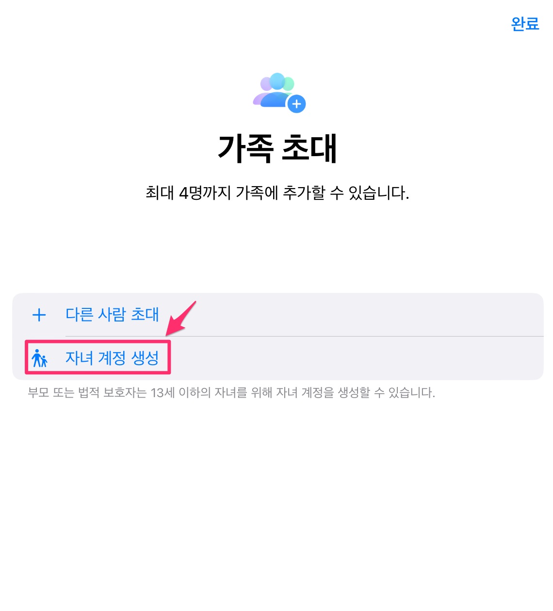 계정 이미지