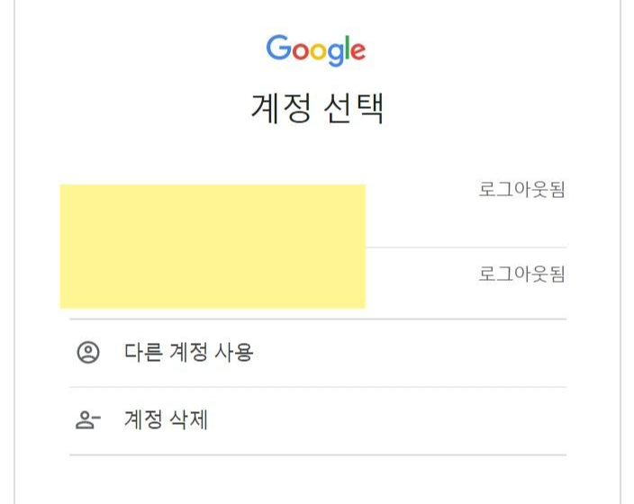 티스토리 블로그 구글 서치콘솔 등록하기 티스토리 블로그 구글 서치콘솔 등록하기